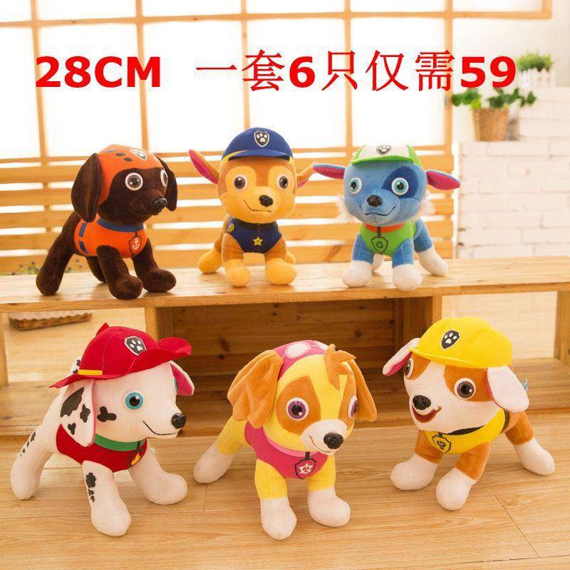 paw patrol plush toy set