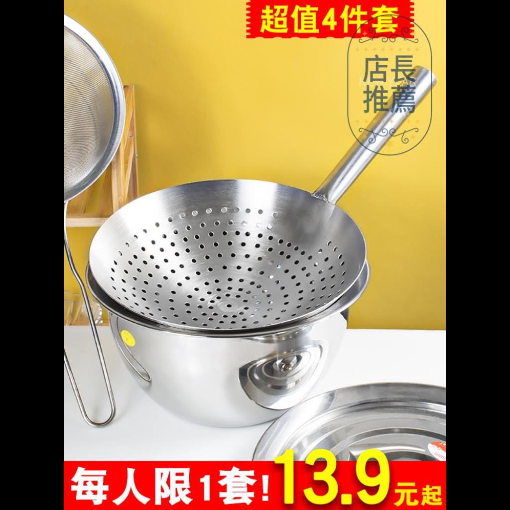 large colander