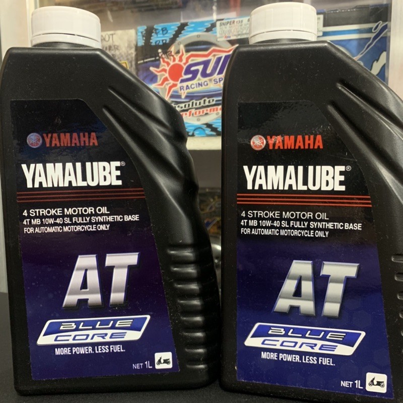 YAMALUBE BLUE CORE OIL FULLY SYNTHETIC Shopee Philippines