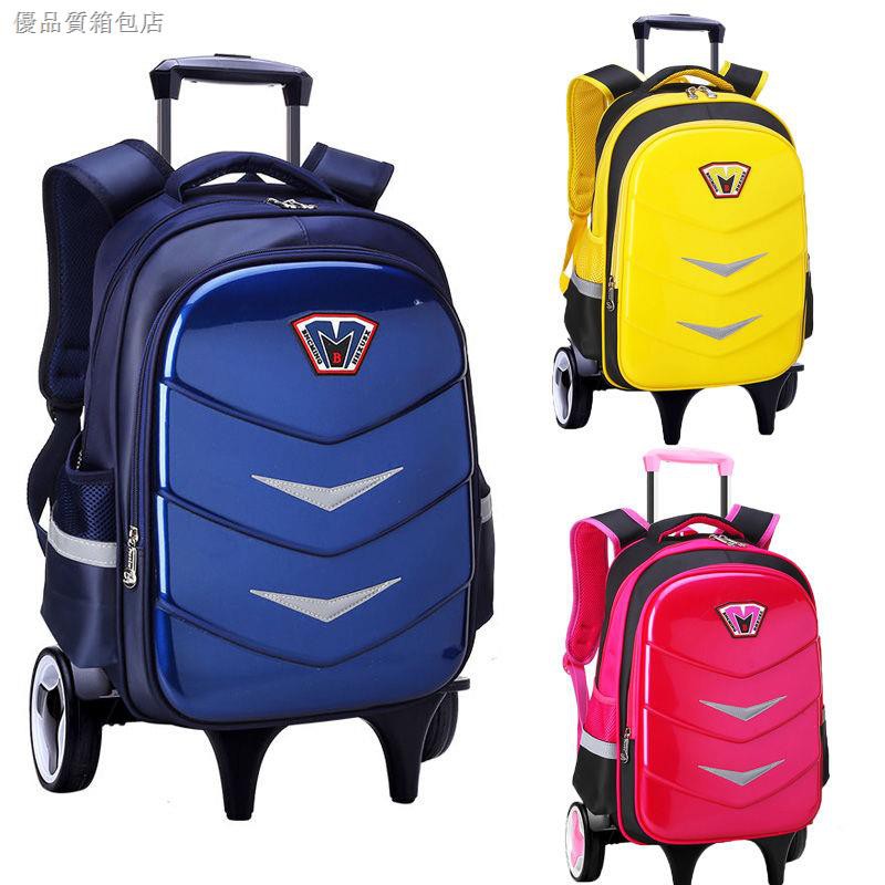 school trolly bag price