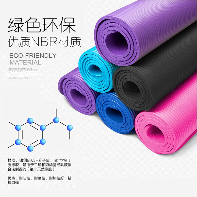 yoga mat 20mm