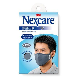 3m Nexcare Comfort Mask 8550 Earloop Respirator Face Mask