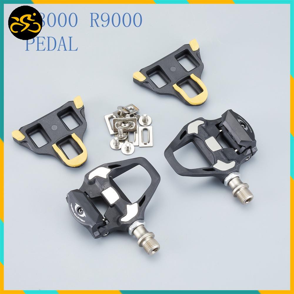 bicycle pedal lock