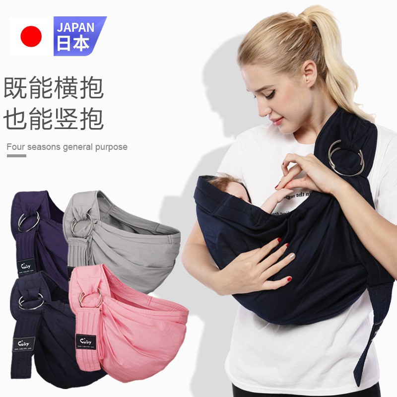 nuby baby carrier