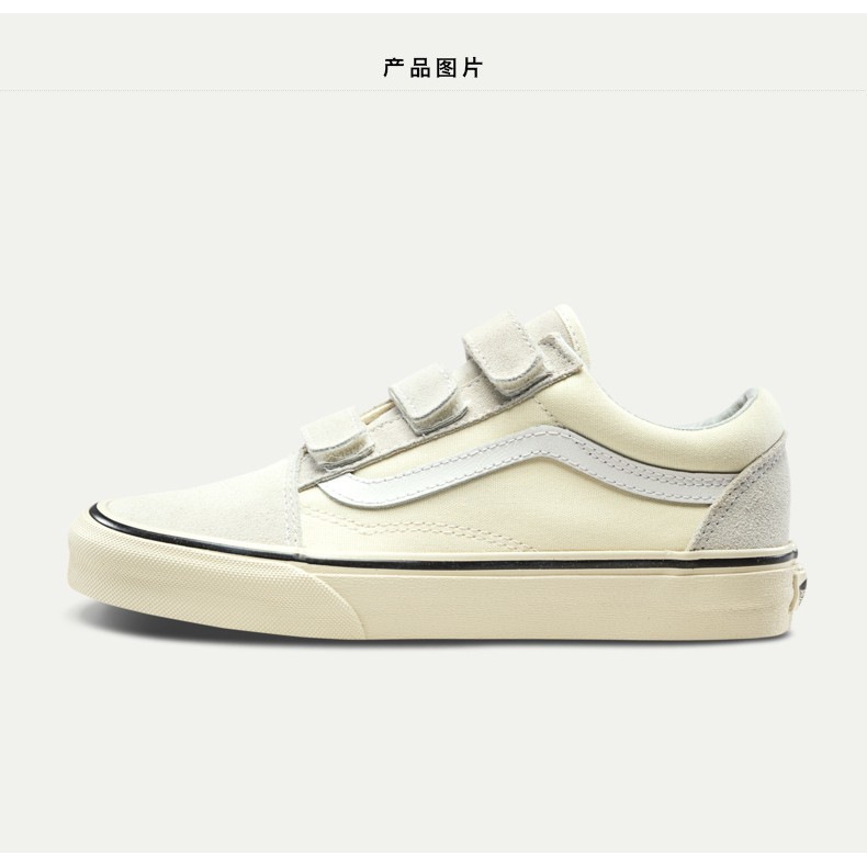 velcro vans old skool