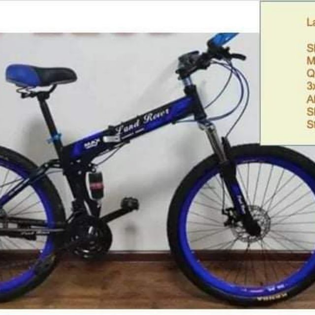 land rover foldable bike