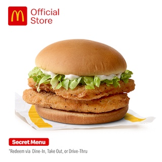 McDonald’s Double McChicken A La Carte (Voucher)
