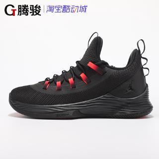 jordan ah8110