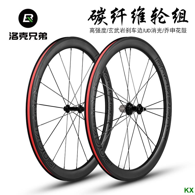 rockbros wheelset