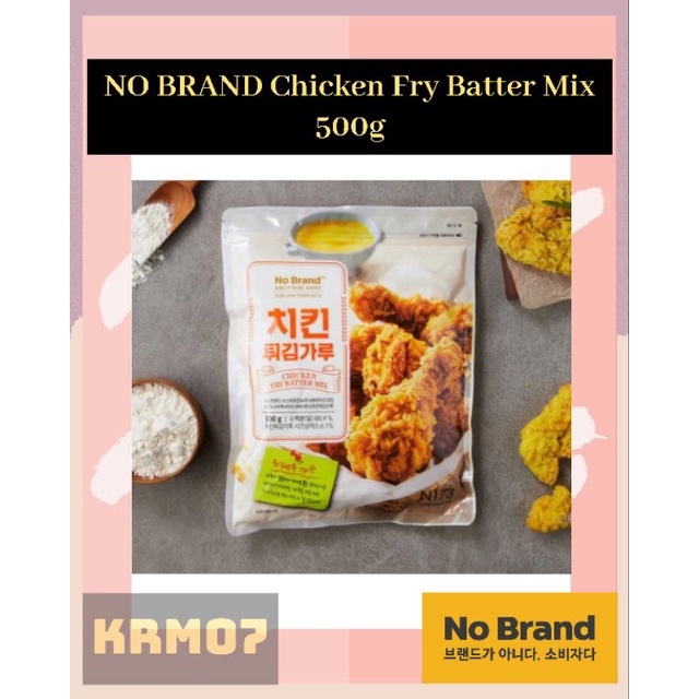 NO BRAND KOREA Chicken Fry Batter Mix 500g Shopee Philippines