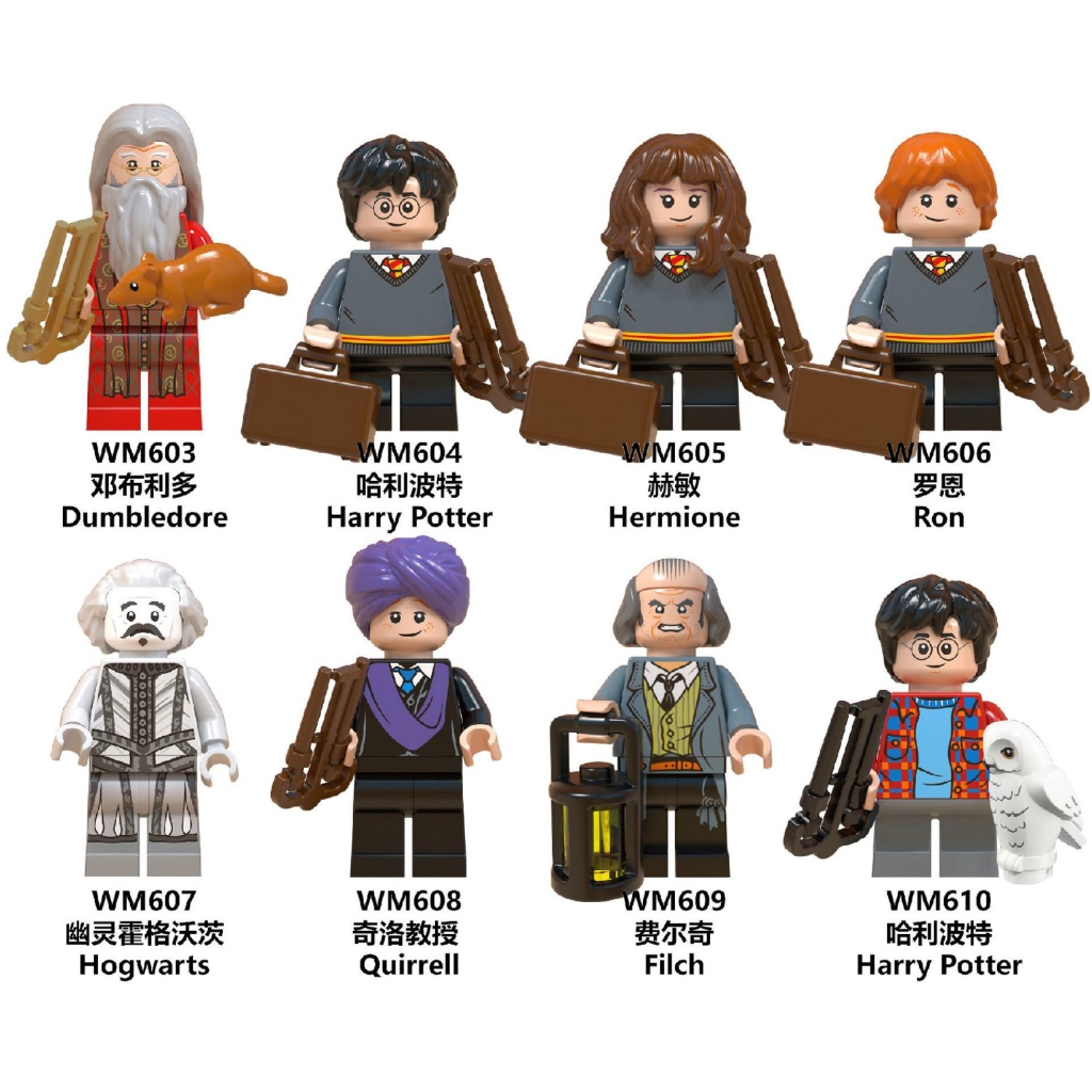 lego harry potter figures