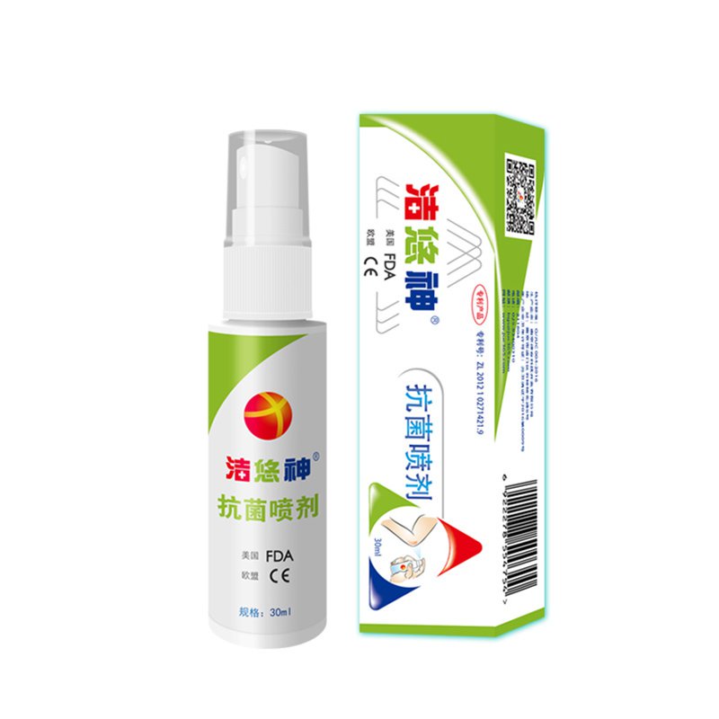 Jieyoushen Long-Acting Antibacterial Spray JUCAntibacterial Material ...