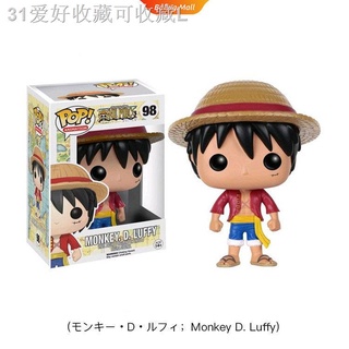 Funko Pop One Piece 98 Luffy 99 Tonytony Chopper 100 Portgas 101 Trafalgar Vinyl Action Fig Shopee Philippines