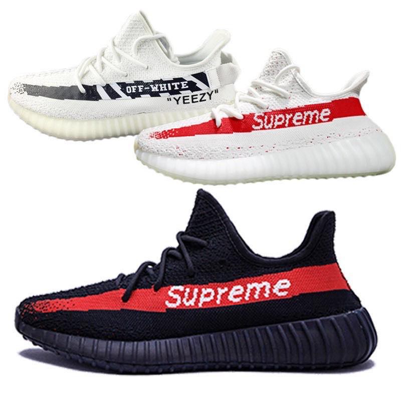 yeezy off white supreme