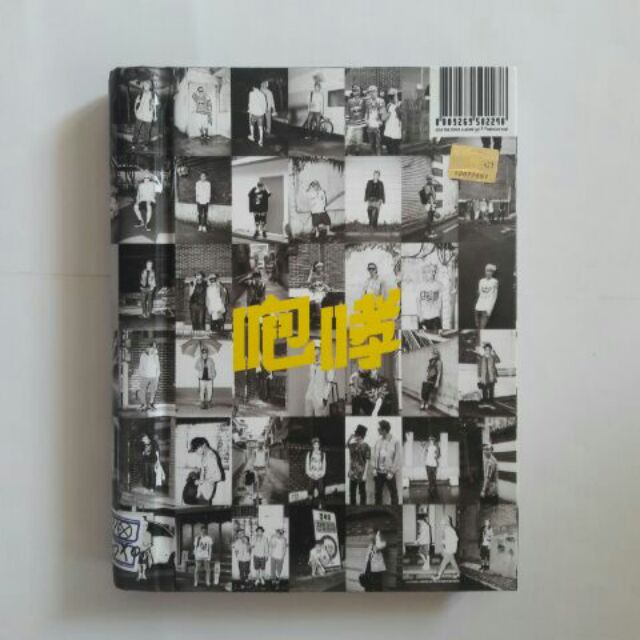 EXO XOXO repackage Album Shopee Philippines