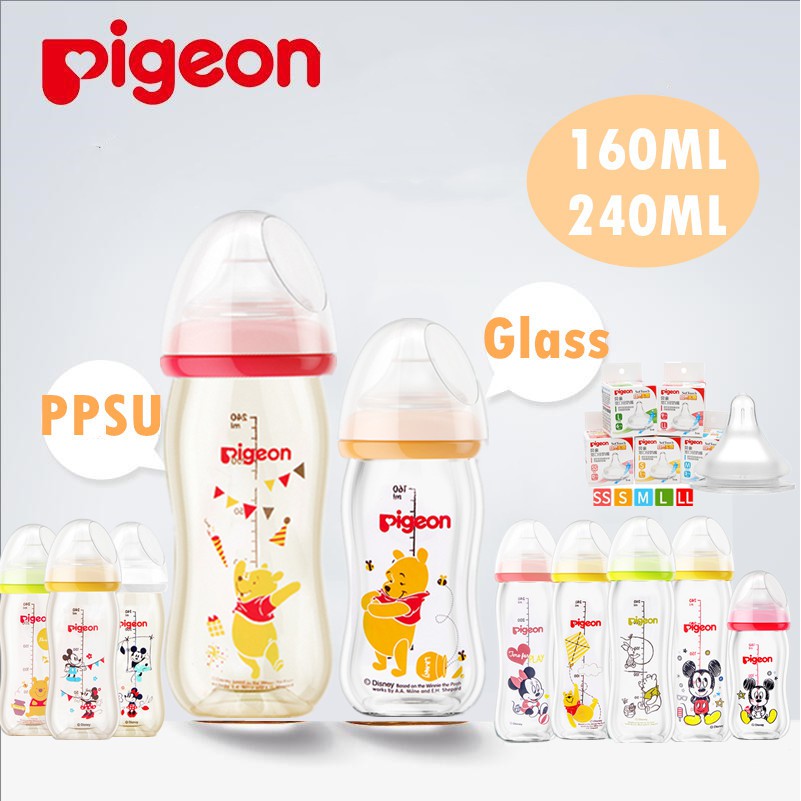 pigeon 240ml
