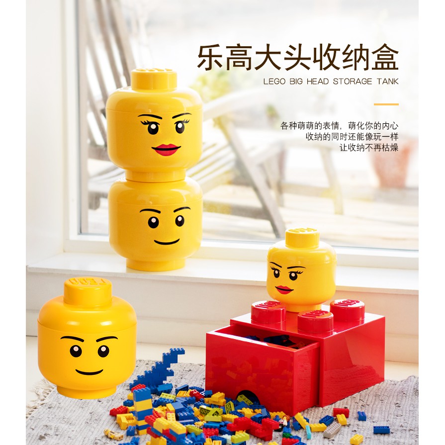 lego head storage
