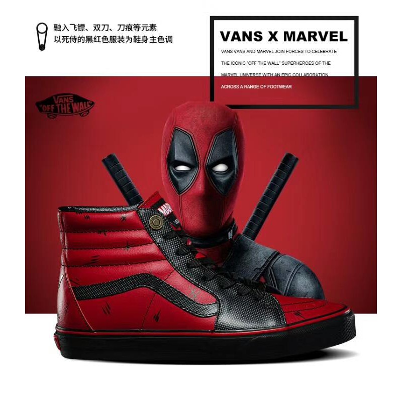 vans deadpool shoes