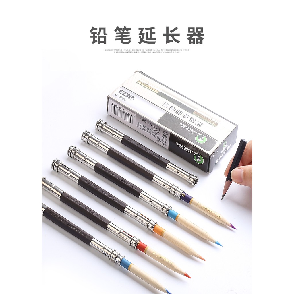 pencil extension