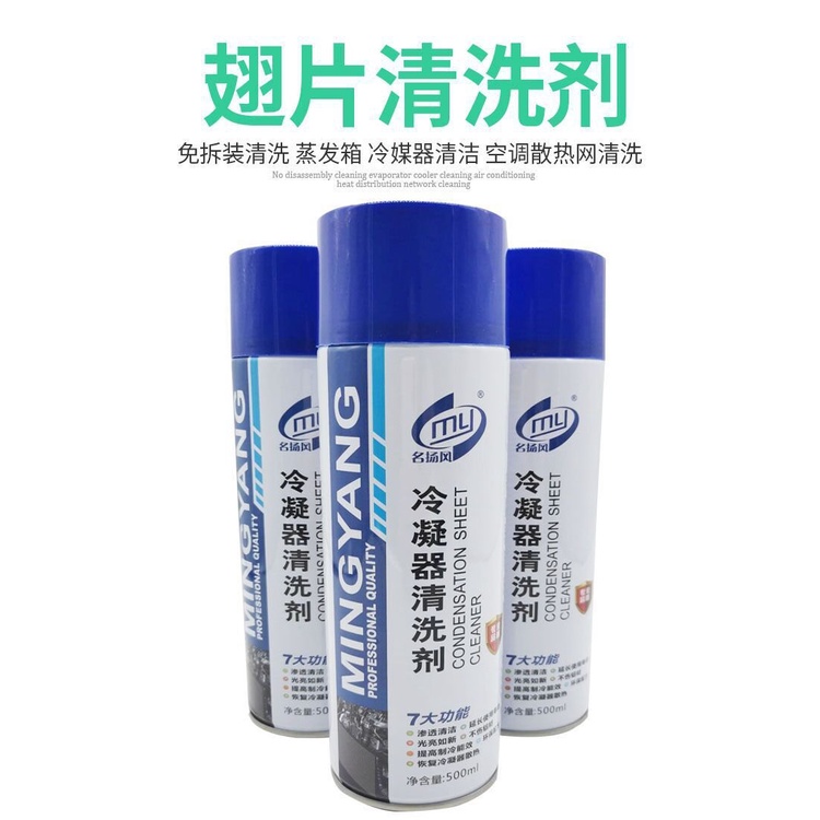 Fin Evaporator Radiator Cleaner Air Conditioning Decontamination Cold