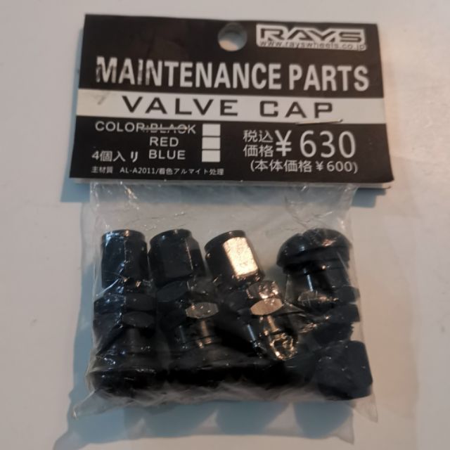 RAYS VALVE STEM (BLACK) Shopee Philippines