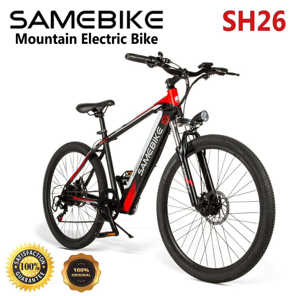 samebike sh26