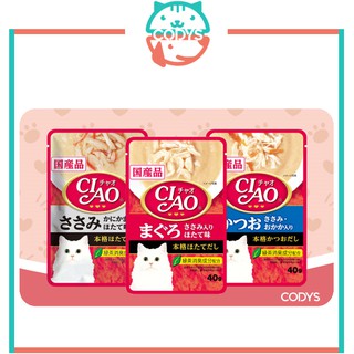 CIAO Pouch Creamy Fillet as Cat Food and Treats (40g)