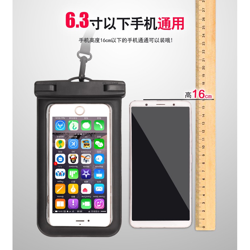 cell phone dry bag