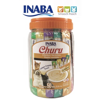 Inaba Ciao Churu Cat Treats CHICKEN VARITIES 14g (50 Tubes in Jar -652A)