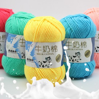 baby yarn/ milk cotton yarn 47g-50g(may dugtungan)