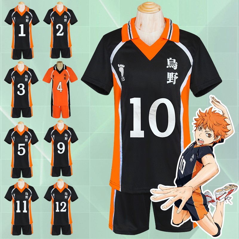 jersey karasuno