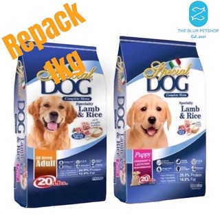 ◊Repack 1Kg Monge Special Dog Adult And Puppy Dog Dry Food Dog Accessories Essentials