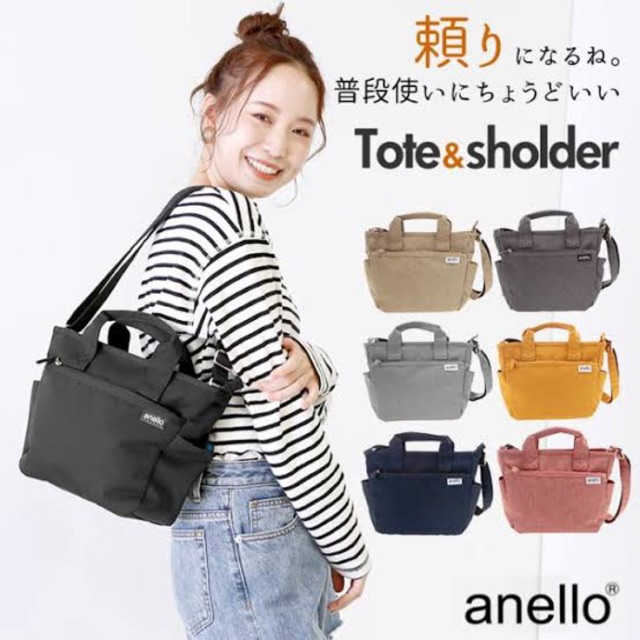 anello grande bag