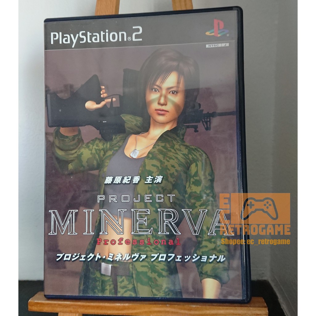 Project Minerva Original Ntsc J Playstation 2 Ps2 Game Shopee Philippines