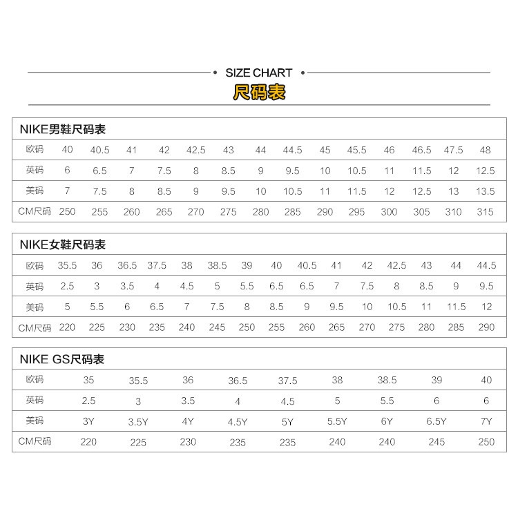 nike size chart gs