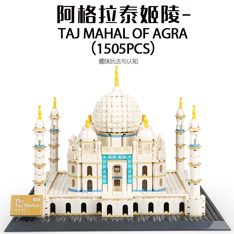 architecture lego taj mahal