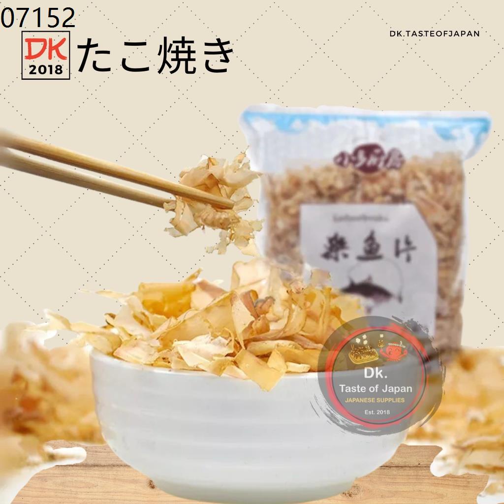 bonito flakes_ Bonito Flakes Blue 500g Shopee Philippines