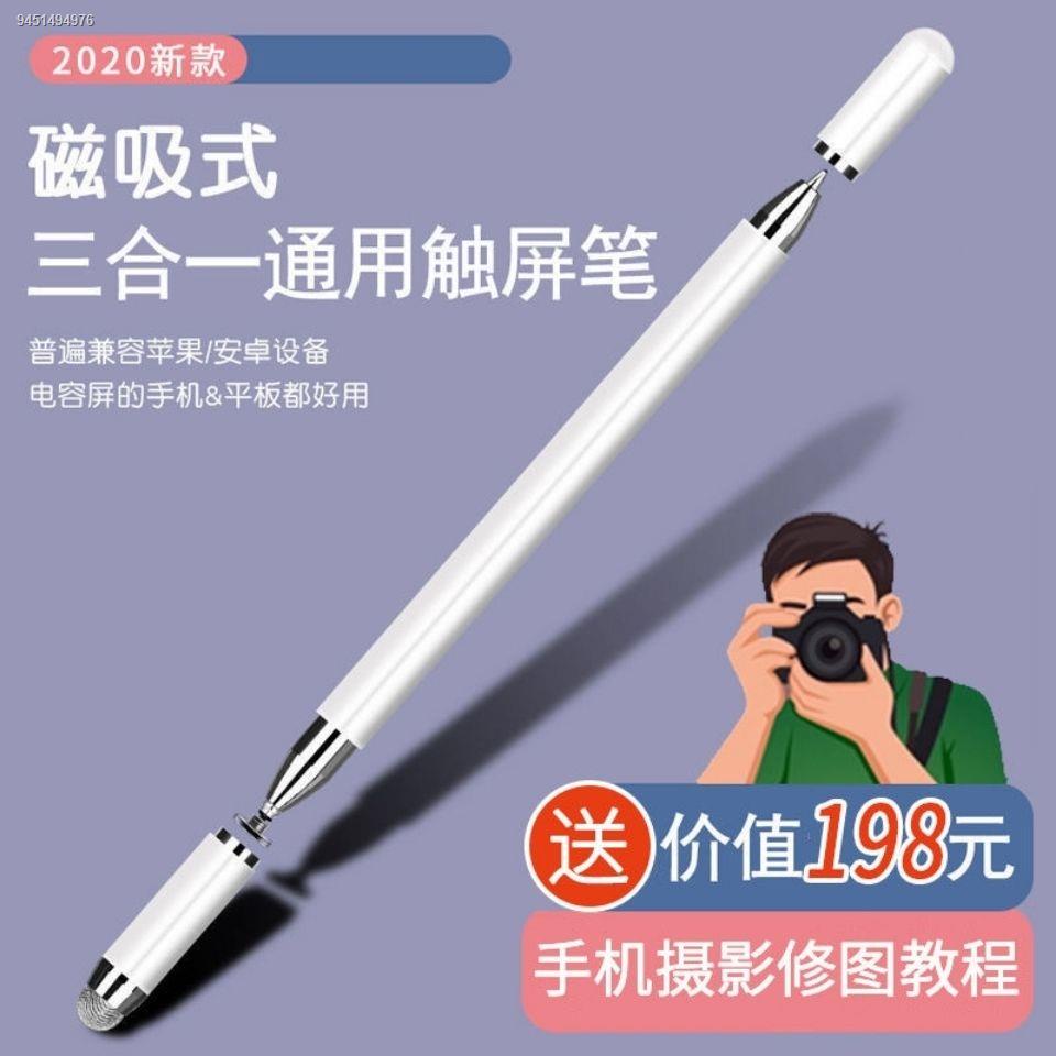 Threeinone touch screen pen mobile phone tablet Apple Huawei