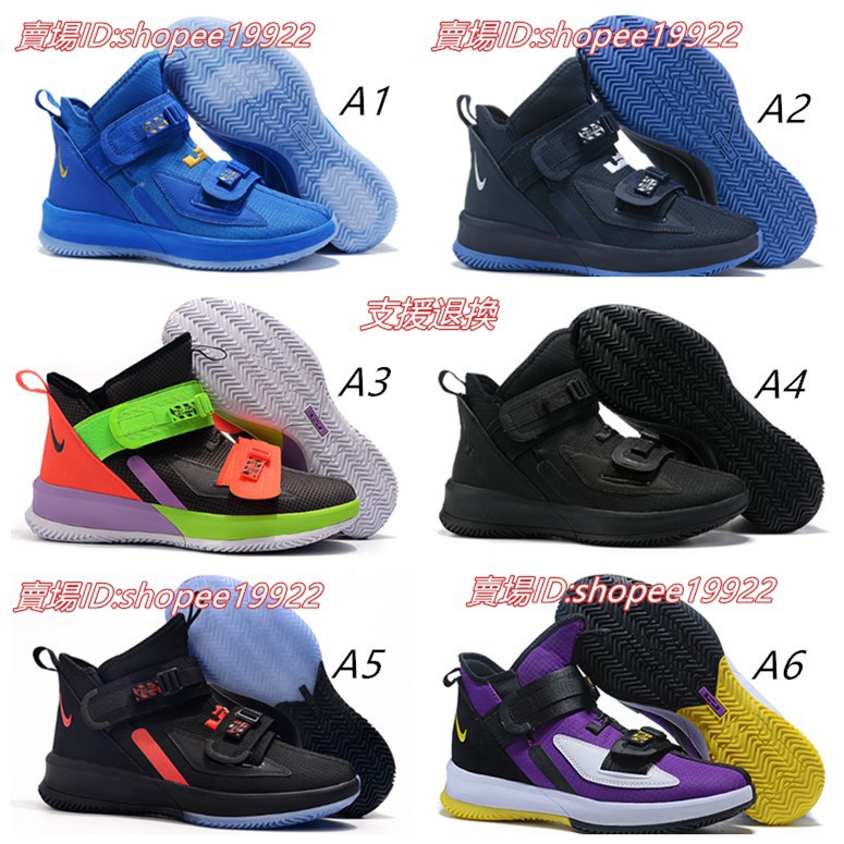 ◈Nike LeBron13 Soldier LBJ13 James Soldier 13 Basketball Shoes High Tube  Actual Combat | Shopee Philippines