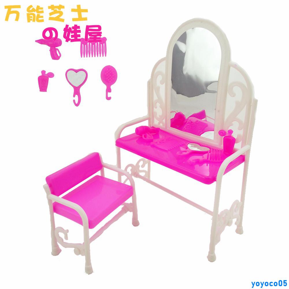 barbie mirror set