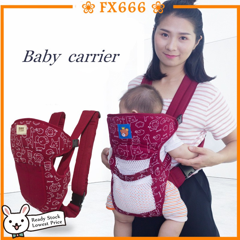 shopee baby carrier