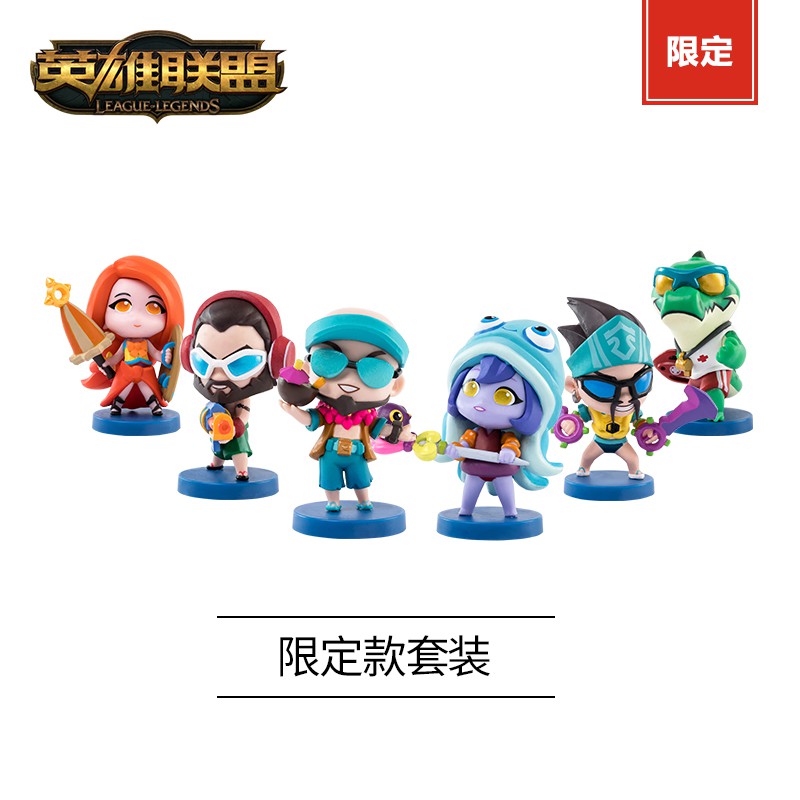 lol mini figures