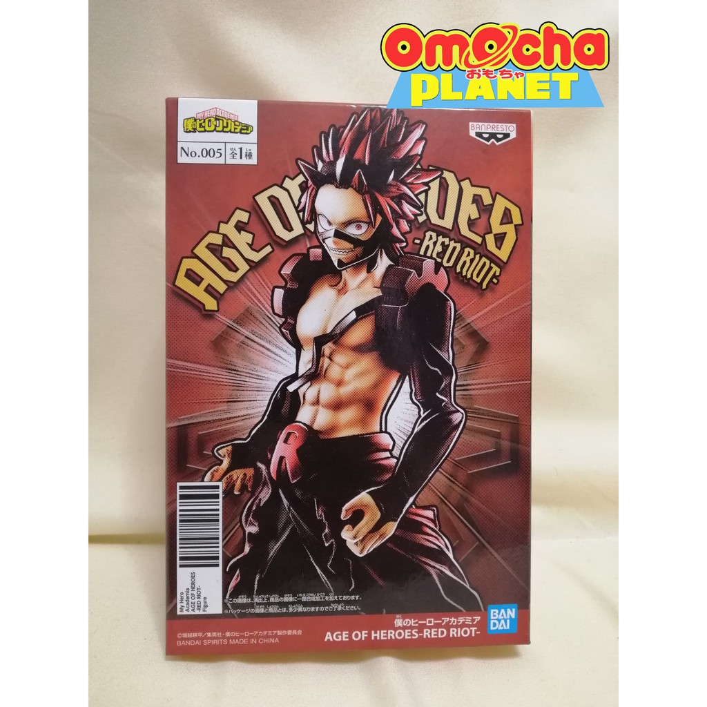 My Hero Academia Age Of Heroes Vol 5 Eijiro Kirishima Shopee Philippines