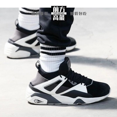 zhiqiao Puma BTS BOG SOCK CORE KR 