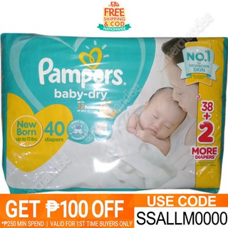 pampers newborn price check