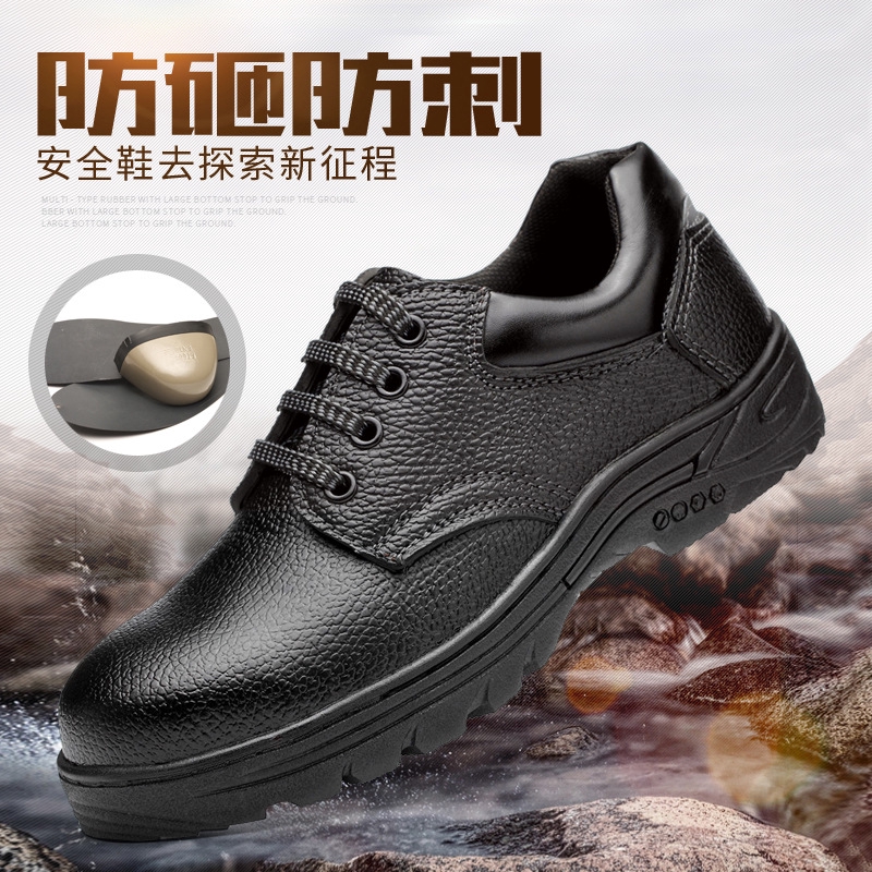anti slip safety shoes