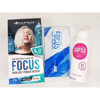Dipso Focus Highlight Powder Bleach 75g. Blush Hair Bleaching Product Set Pearl White #4
