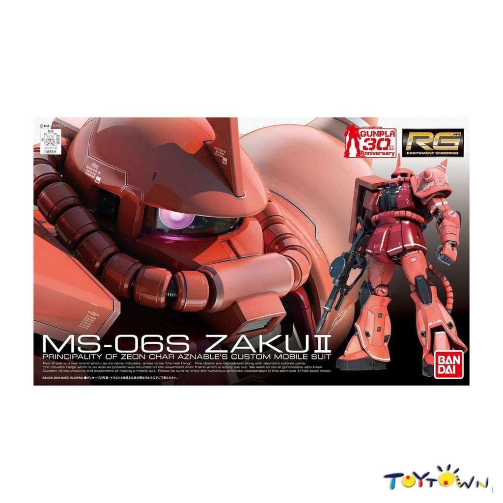 Gundam Rg 1 144 Scale Model Ms 06s Zaku Ii Shopee Philippines