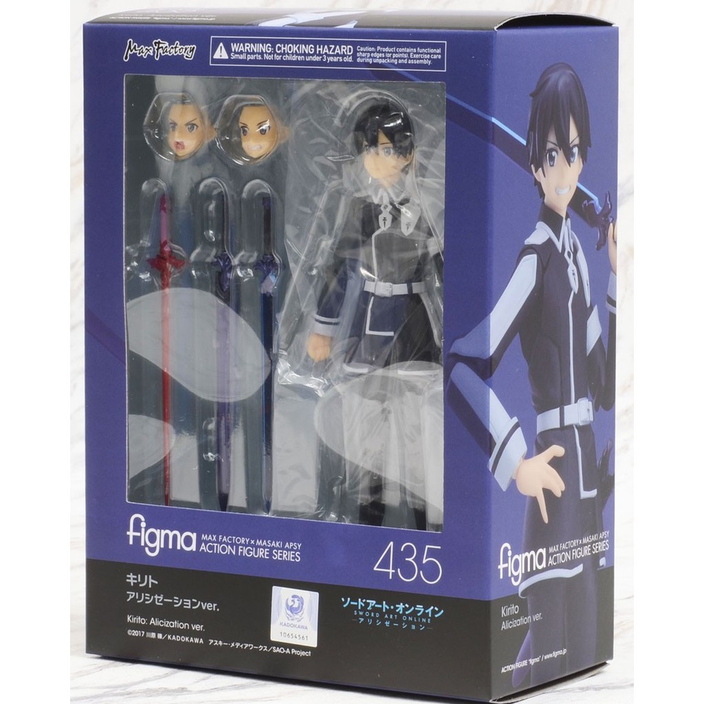 sword art online figma figures