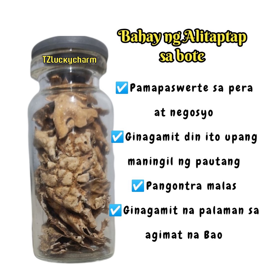 Bahay ng Alitaptap (w/bottle) Pampaswerte,gamit paniningil ng utang